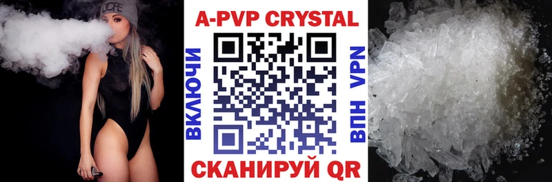 А ПВП Crystall  как найти закладки  Олонец 