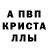 Экстази 280 MDMA KLAS AMG