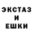 Alpha PVP СК Marked Ashamed