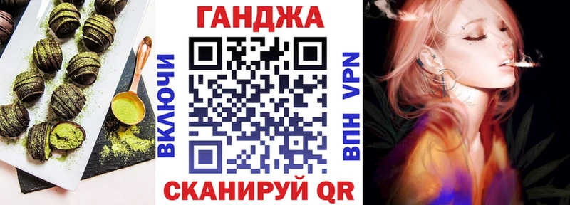 Печенье с ТГК конопля  Олонец 