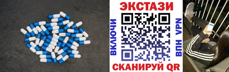 ЭКСТАЗИ 300 mg  купить наркотики цена  Олонец 