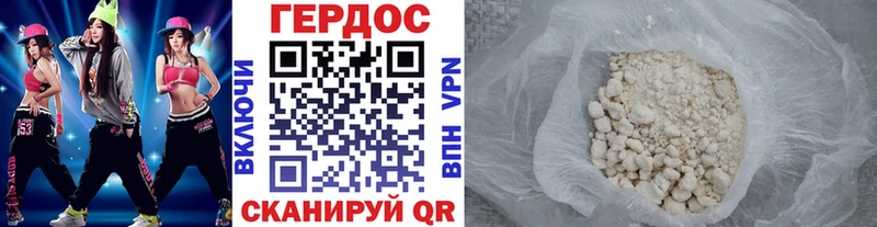 Героин афганец  Олонец 
