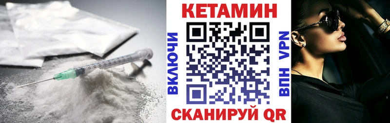 дарнет шоп  Олонец  КЕТАМИН ketamine 