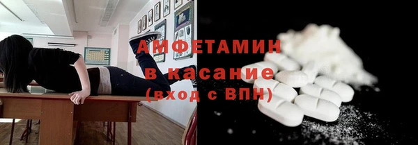 прущие грибы Алексеевка
