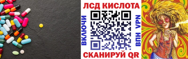 LSD-25 экстази кислота Олонец