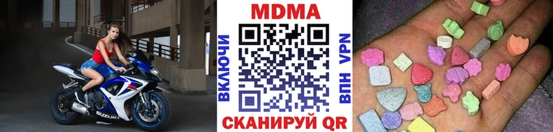 MDMA VHQ  дарнет шоп  Олонец 