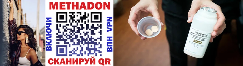KRAKEN как зайти  Олонец  это клад  Метадон methadone 