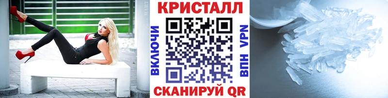 МЕТАМФЕТАМИН мет  что такое наркотик  Олонец 