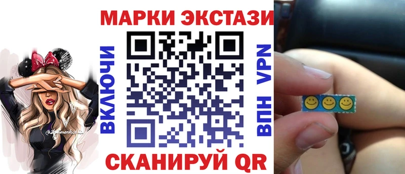 Марки N-bome 1,8мг  цена   Олонец 